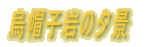 ]muGXq̗[iv 
