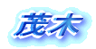 Ζ
